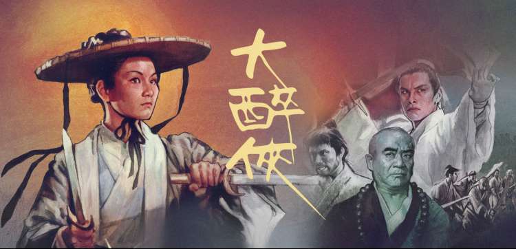 高清影视大全在线观看